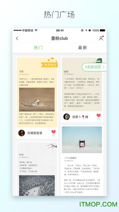 绿箭侠