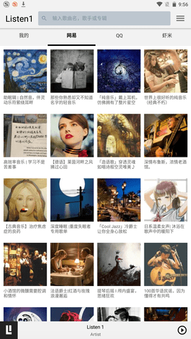 Listen1安卓版最新版