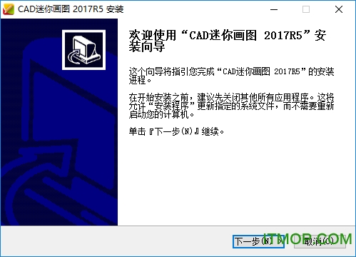 cad画图软件