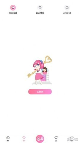 啵啵FM