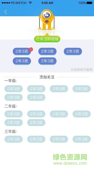 攀登助教