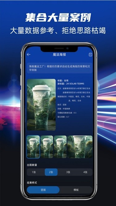 ai设计软件