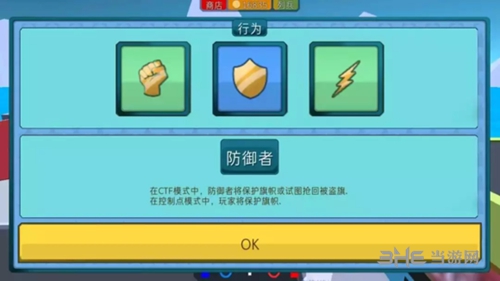 装甲小队中文 安卓版v3.1.5
