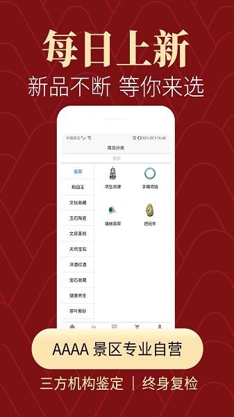 怀南会