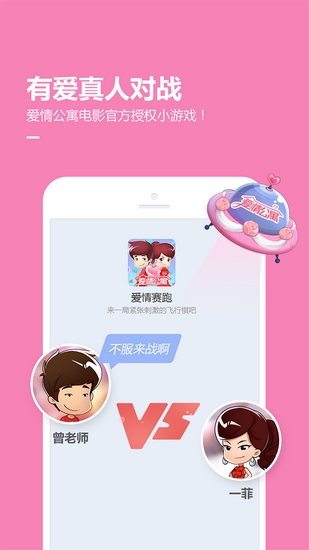 qq游戏多开软件