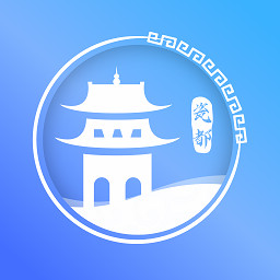 智慧瓷都ios版