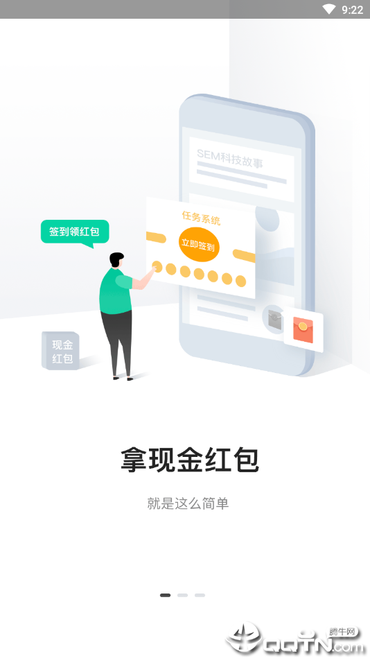 金牛头条 金牛头条