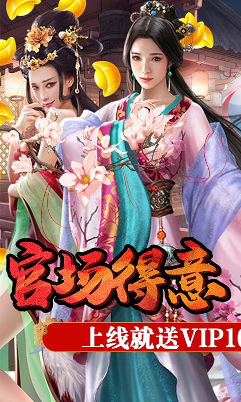盛世龙城