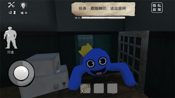 躲避蓝色面条人 躲避蓝色面条人