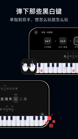 TheONE弹唱