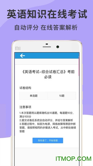英语音标精编
