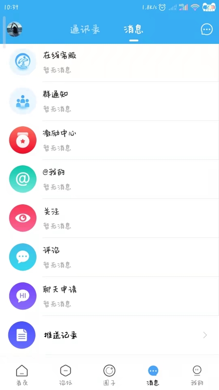 宜州论坛