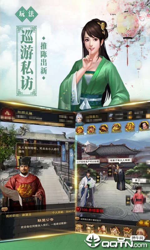 大商战