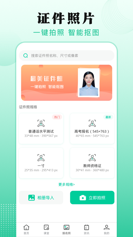 成人自学考试