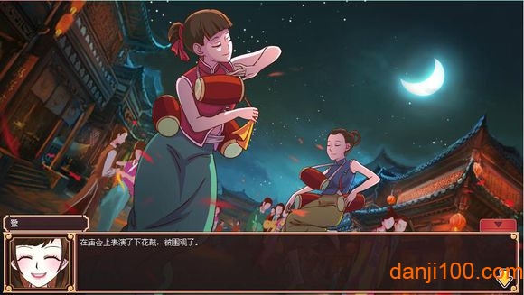 皇后成长计划