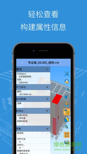 CAD看图大师