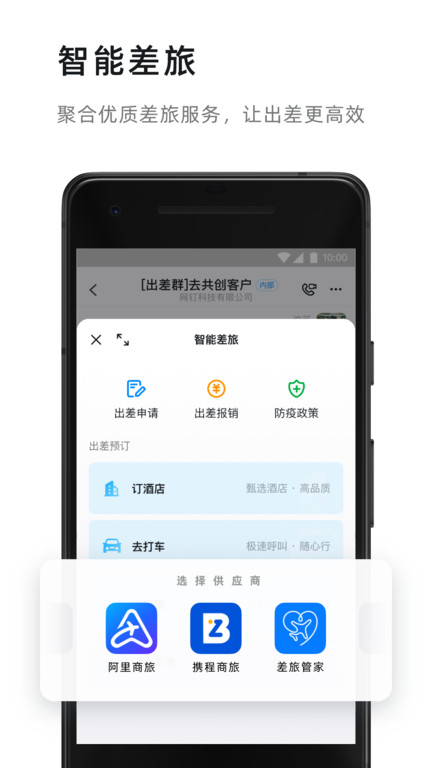 直播APP