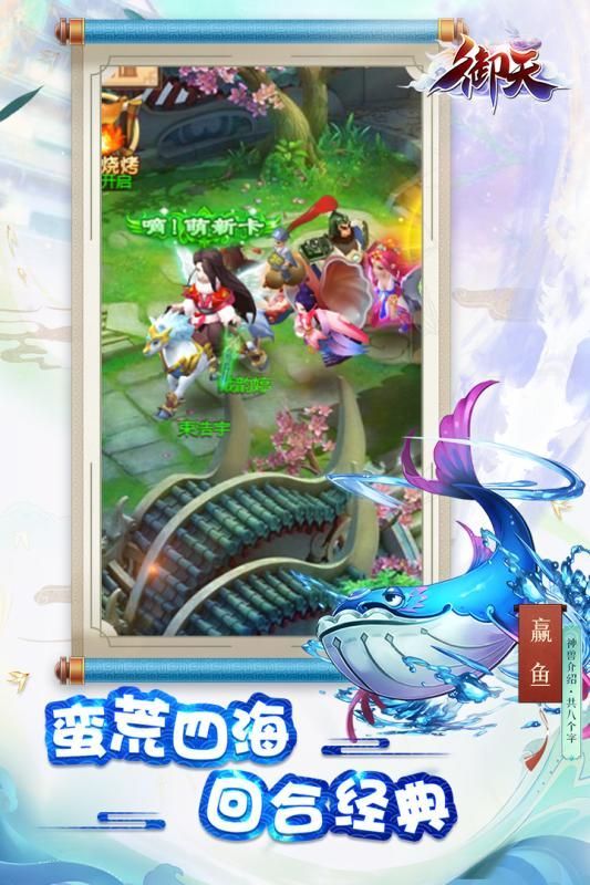 仙王诀