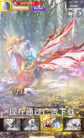 九州琉璃传 九州琉璃传