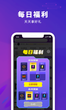 欧皇营地