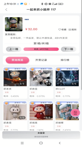 超凡潮玩