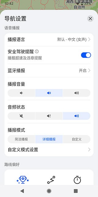 华为petal地图