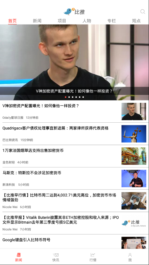 比推