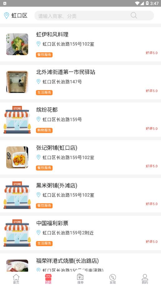 易起省