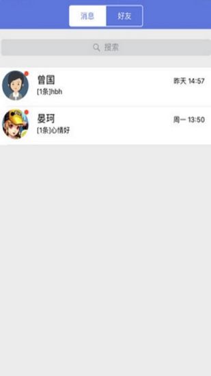 赣教云线上教学平台 最新版5.1.9.1
