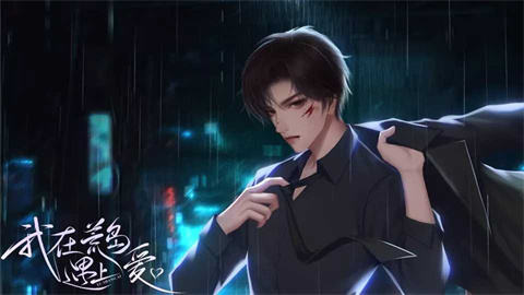 我在荒岛遇到爱[清软]11.19