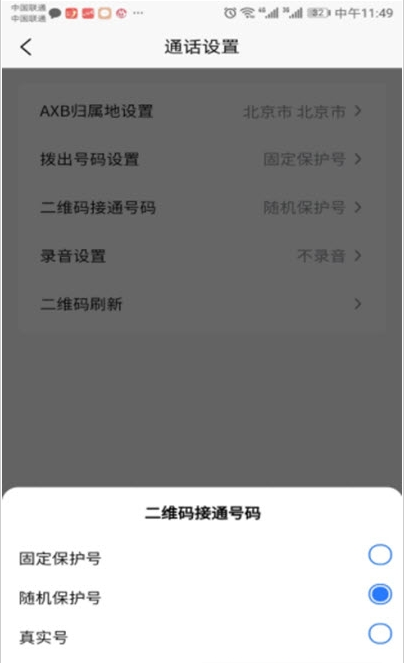 引号通