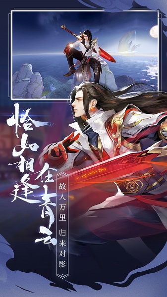 青云诀2所有版本