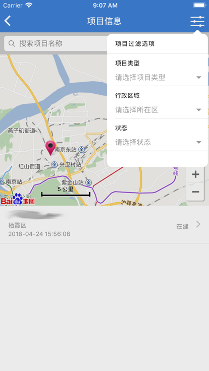 南京装配平台