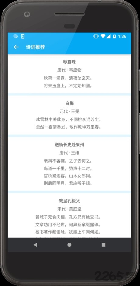 诗鲸