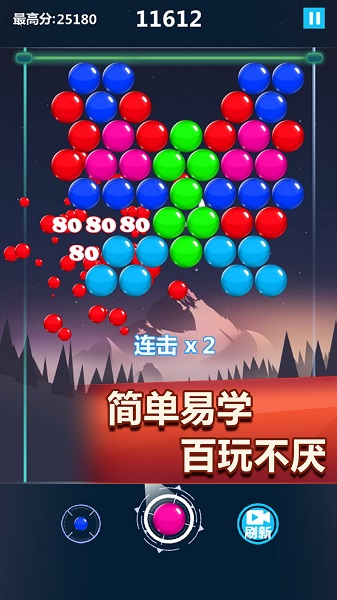 疯狂打彩蛋红包版