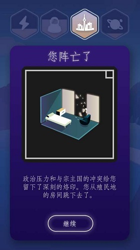 最终边界