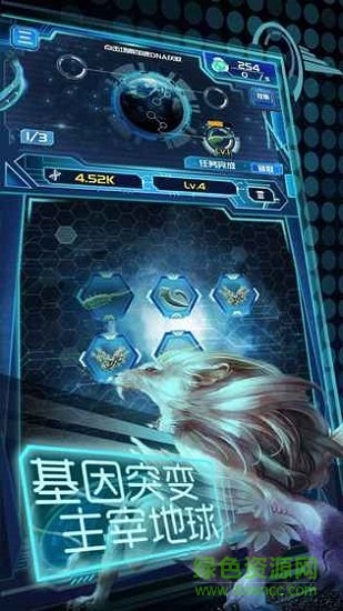 养鲲进化新物种