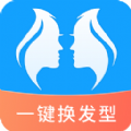 智能换发型助手