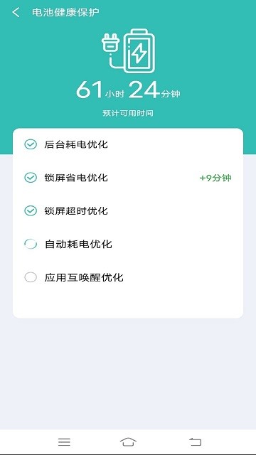 智充管家