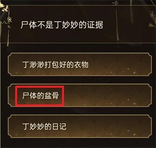 少年宋慈图12