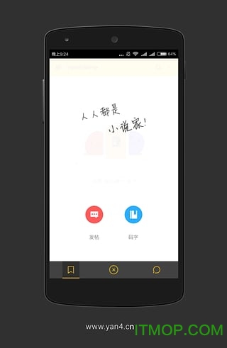 言士创作