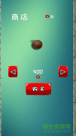 球你太猛