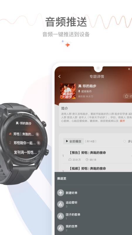 喜马拉雅听书免费版官方下载