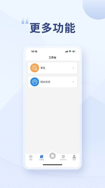 enues软件
