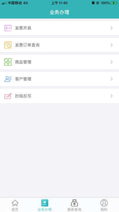 百旺金穗云