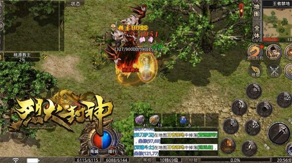 烈火封神 烈火封神