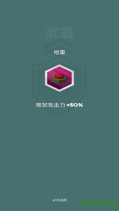 特技赛车德比
