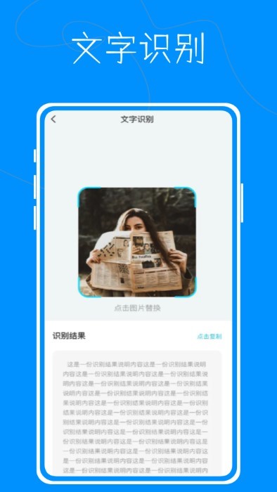 超级测量仪