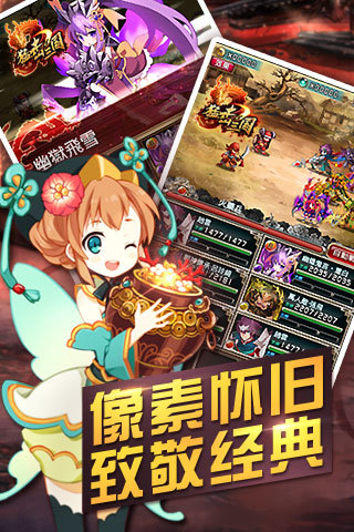 三ブレ