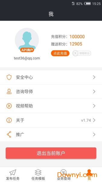 猎流网店优化